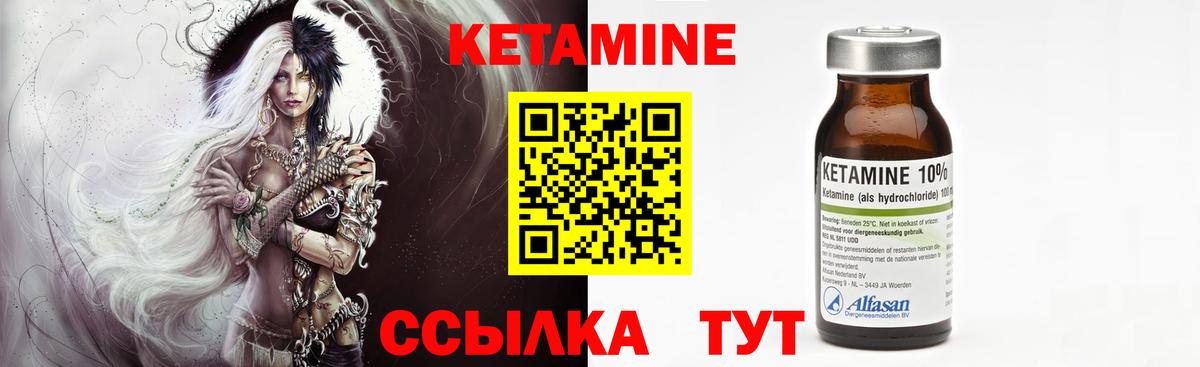 мориарти официальный сайт  Кетамин VHQ  Вход с VPN  Белорецк  КЕТАМИН VHQ  hydra онион 