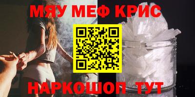 ГАЛЛЮЦИНОГЕННЫЕ ГРИБЫ Ачхой-Мартан