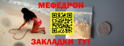 ГАЛЛЮЦИНОГЕННЫЕ ГРИБЫ Ачхой-Мартан