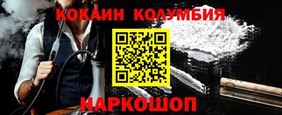 соль курить ск Баксан