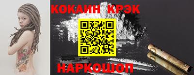 кокс Аша
