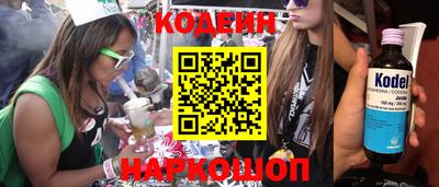 ГАЛЛЮЦИНОГЕННЫЕ ГРИБЫ Ачхой-Мартан