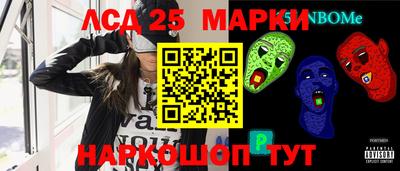 ГАЛЛЮЦИНОГЕННЫЕ ГРИБЫ Ачхой-Мартан