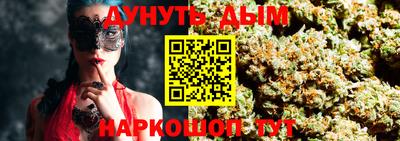 ГАЛЛЮЦИНОГЕННЫЕ ГРИБЫ Ачхой-Мартан