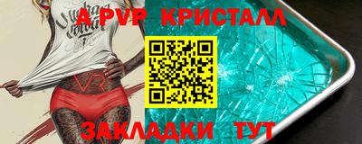 ГАЛЛЮЦИНОГЕННЫЕ ГРИБЫ Ачхой-Мартан