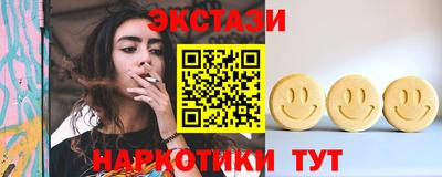 ГАЛЛЮЦИНОГЕННЫЕ ГРИБЫ Ачхой-Мартан