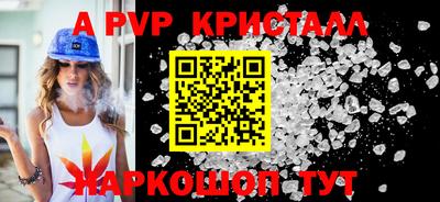 ГАЛЛЮЦИНОГЕННЫЕ ГРИБЫ Ачхой-Мартан