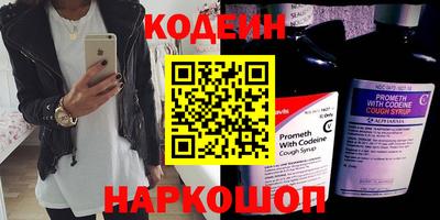 кокс Аша
