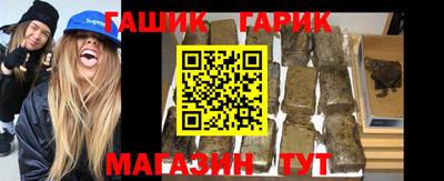 ГАЛЛЮЦИНОГЕННЫЕ ГРИБЫ Ачхой-Мартан