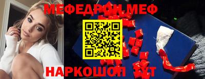 ГАЛЛЮЦИНОГЕННЫЕ ГРИБЫ Ачхой-Мартан