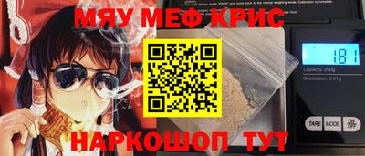ГАЛЛЮЦИНОГЕННЫЕ ГРИБЫ Ачхой-Мартан
