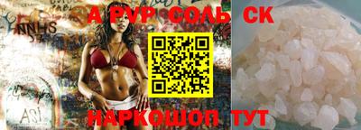 кокс Аша