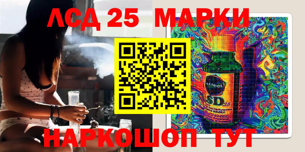 Марки N-bome  Марки NBOMe 1,8мг  Вход с VPN  Белорецк 