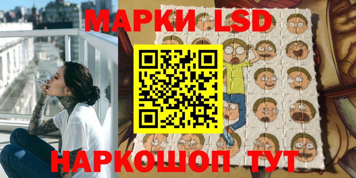 Марки N-bome 1,5мг Белорецк
