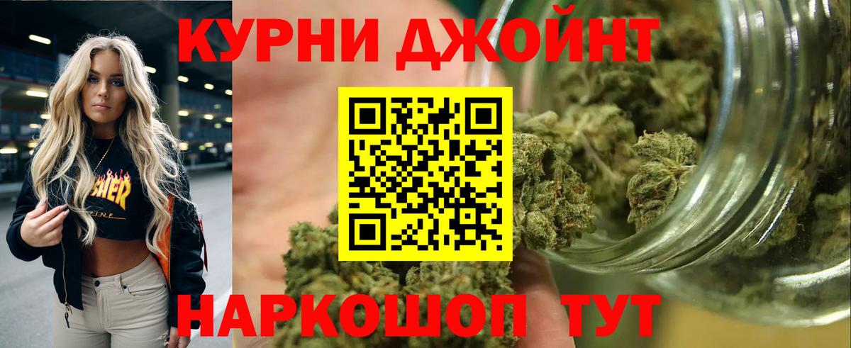 Канабис гибрид Белорецк